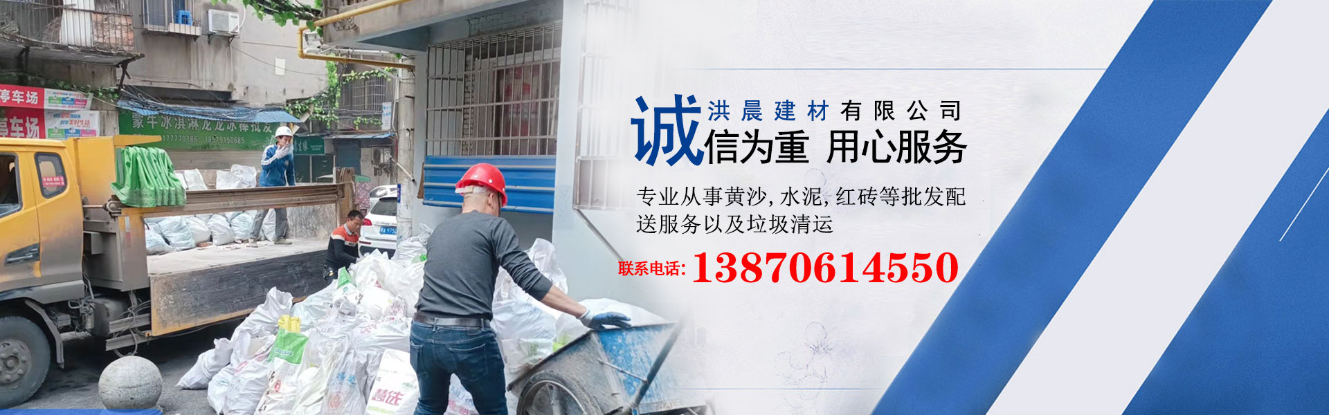 南昌黃沙水泥石子批發(fā)